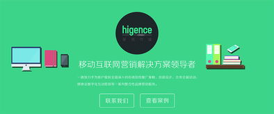 移动互联网营销与互联网销售 推动现代商业增长的双引擎