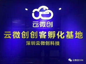 云微创超高智能手机 互联网营销神器隆重上市